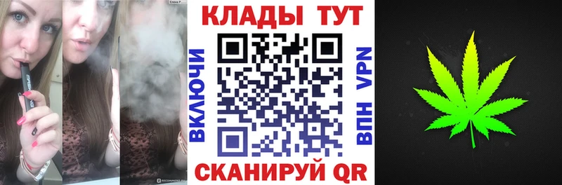 Купить наркотики цена Знаменск Кодеин Марихуана КОКАИН Мефедрон ГАШ Галлюциногенные грибы