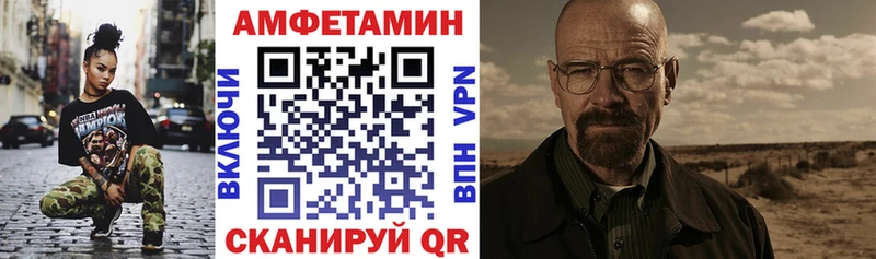 где продают   Знаменск  АМФЕТАМИН Розовый 