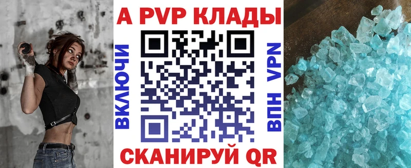 Альфа ПВП СК Знаменск