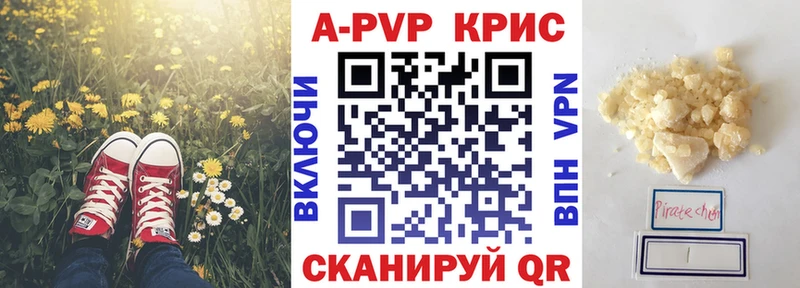 купить наркотик  Знаменск  omg маркетплейс  A PVP крисы CK 
