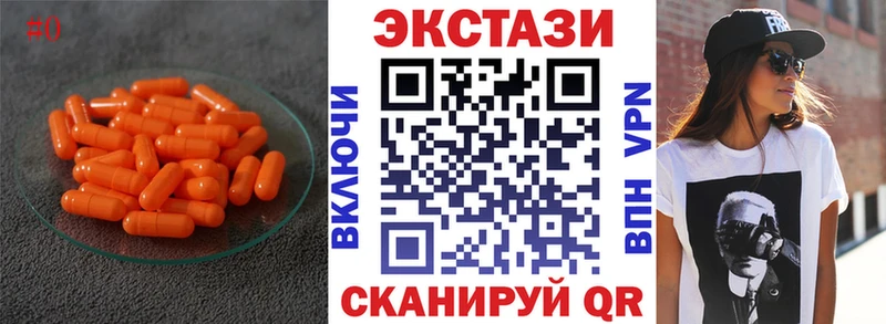 Ecstasy MDMA  как найти наркотики  Знаменск 