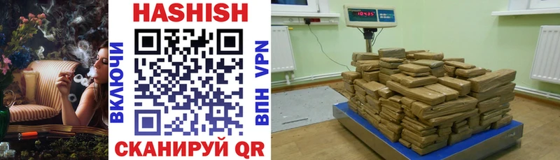 ГАШИШ 40% ТГК  Знаменск 