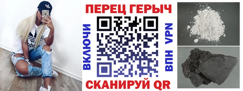 Героин афганец  Знаменск 