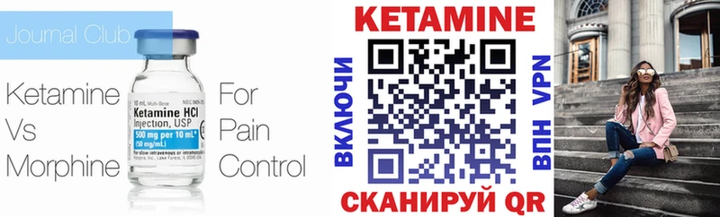 КЕТАМИН ketamine  omg сайт  Знаменск 