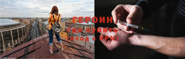 первитин Богородицк