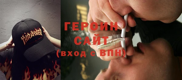 трава Верхний Тагил