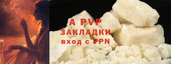 амфетамин Верея