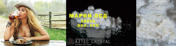 альфа пвп Аша