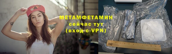 альфа пвп Аша