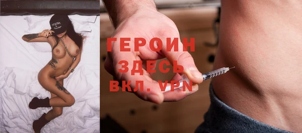 спиды Ахтубинск