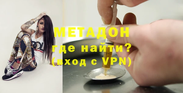 первитин Богородицк