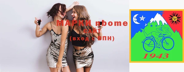 трава Верхний Тагил