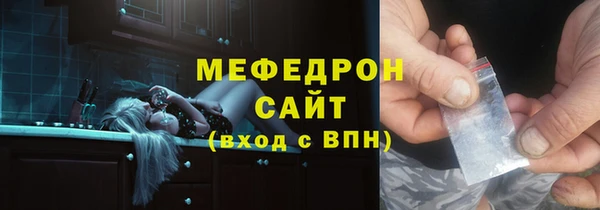 mdpv Богородск