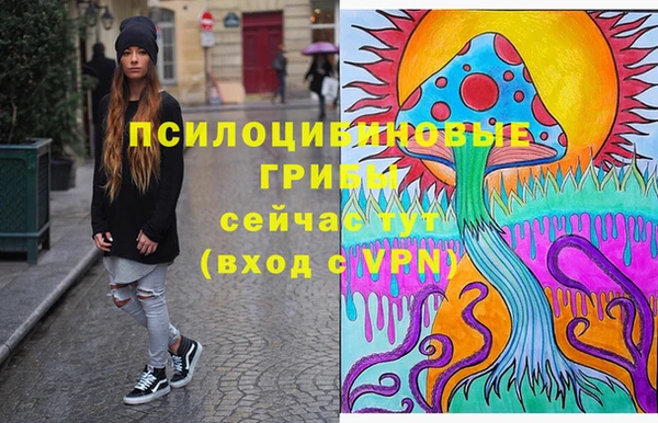 амфетамин Верея