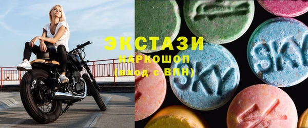 первитин Богородицк