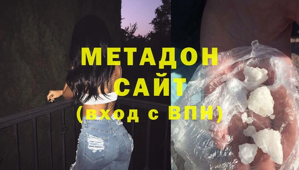 трава Верхний Тагил