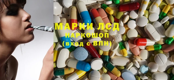 первитин Богородицк