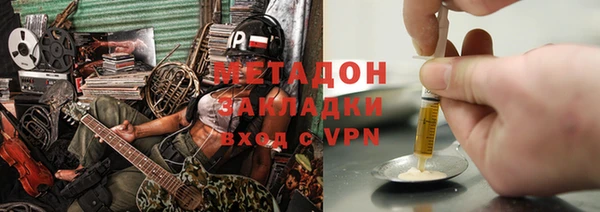 первитин Богородицк