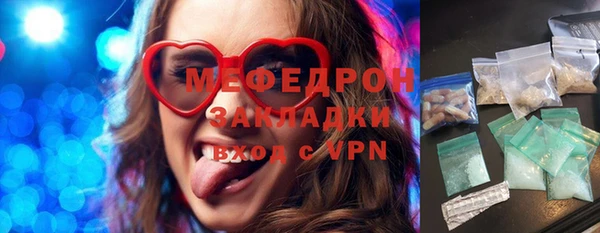первитин Богородицк