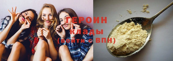 первитин Богородицк