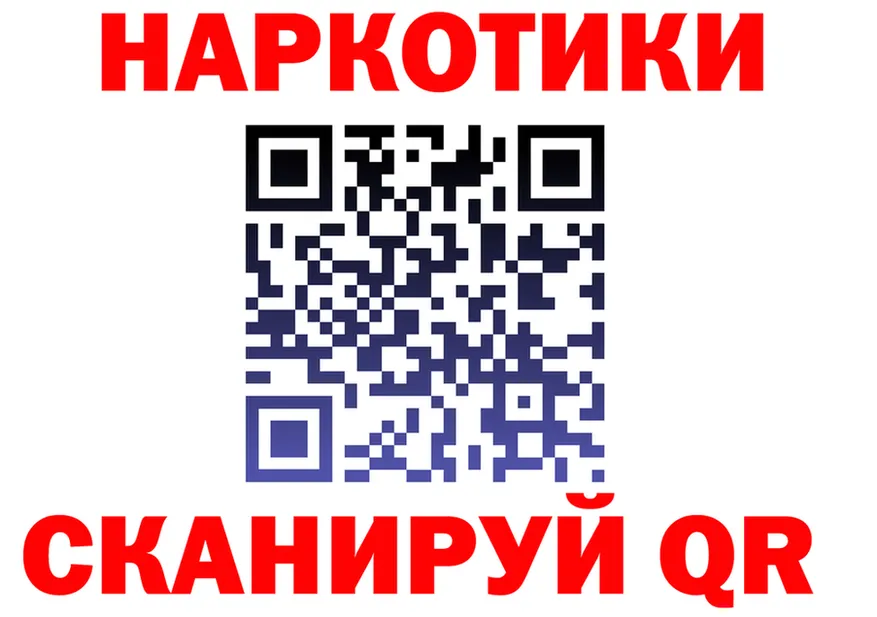 БУТИРАТ Butirat как зайти это mega Знаменск