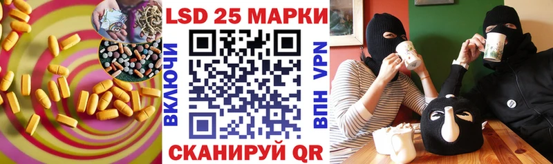 LSD-25 экстази кислота  Знаменск 