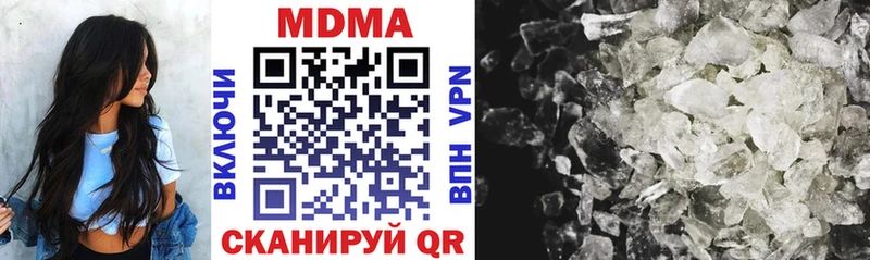 купить закладку  Знаменск  MDMA Molly 