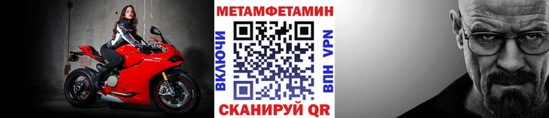 хочу наркоту  OMG как зайти  Первитин витя  Знаменск 