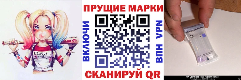 закладки  Знаменск  Марки NBOMe 1,8мг 