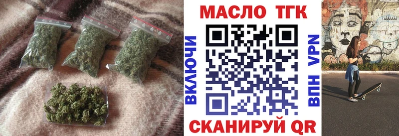 ТГК вейп  купить  цена  Знаменск 