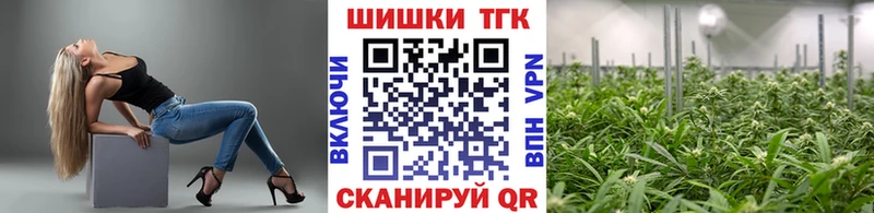 Шишки марихуана Ganja  закладки  Знаменск 